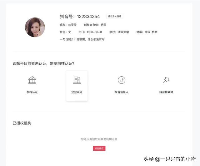 抖音又双叒叕上线2个新功能，短视频玩家必看