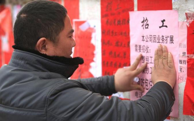 广东工厂招工难，厂老板：工人刚来2天就提桶跑路，他们咋想的？