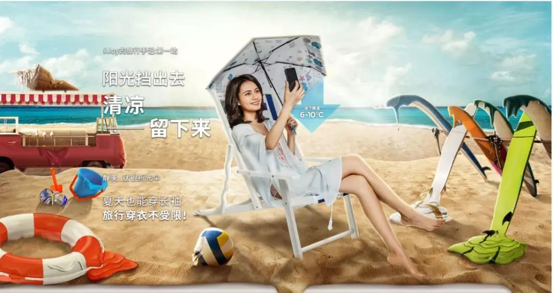淘宝开店，如何挖掘标品新卖点？教你3点，快速打造爆款