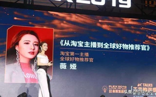 直播电商一姐薇娅，她背后的老公董海峰，创业路上的一对侠侣