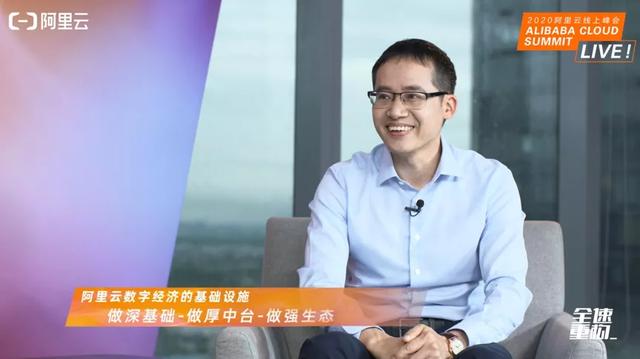 提速抢跑：阿里云阳谋