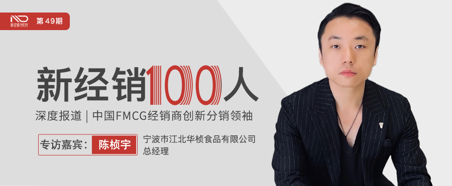 商二代的变革：困境中接班到独立做自有品牌，他是如何破局逆袭的