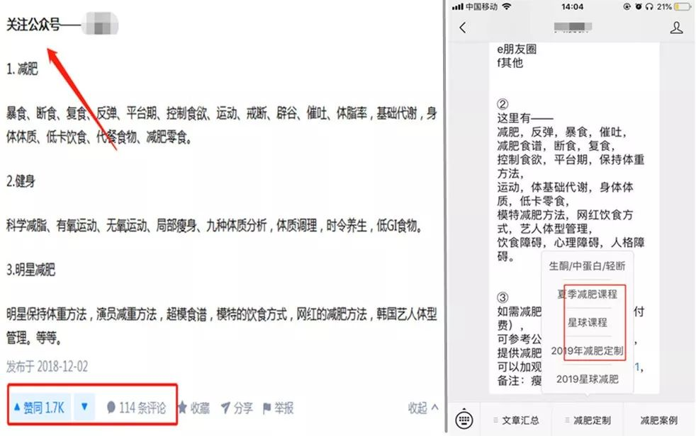 干货：知乎主要的几种玩法，资深从业者免费分享