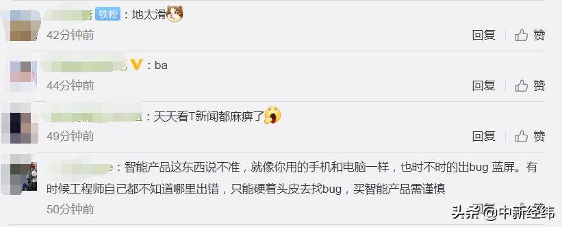 特斯拉回应“杭州地下车库事故”：车辆制动系统未现异常