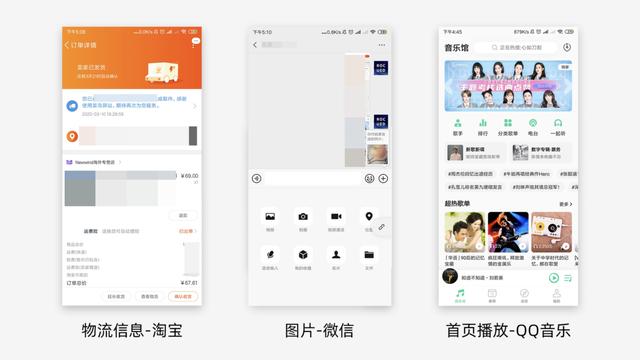 UI设计如何提高用户体验？
