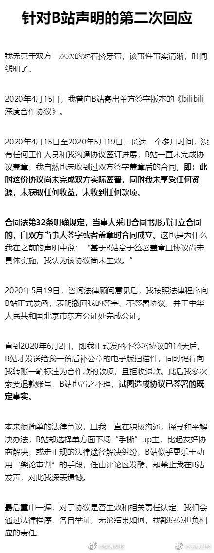 阿里10余高管密集大调整；瑞幸将重组董事会；美团推出快递业务