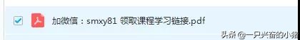 一个简单粗暴的万能精准引流技巧