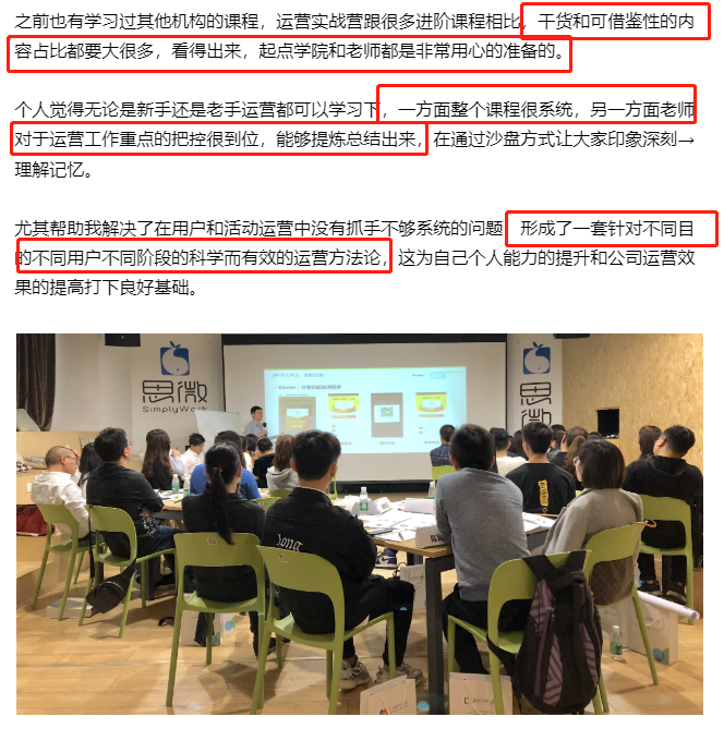 10年+经验运营老司机实力解答：为什么你做不好运营？