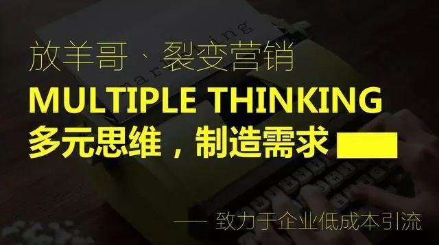 如何裂变会员？门店裂变如何盈利？答案在这里……