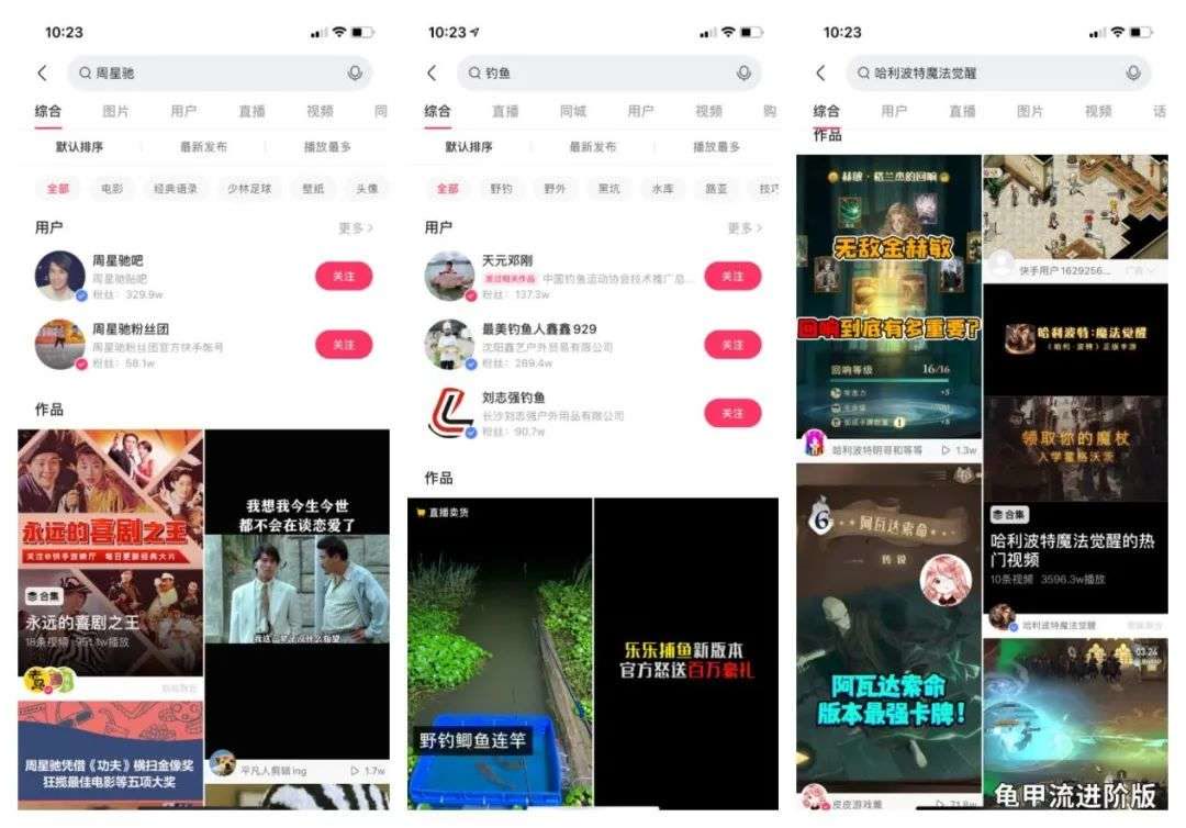 搜索视频化、社交化成为大势所趋，哪家平台会成为下一代Google？