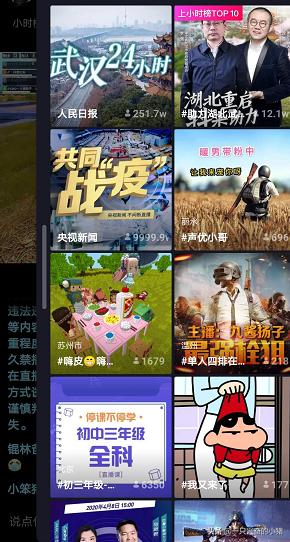 抖音直播涨粉必备的6大技巧