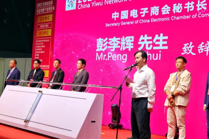 产业融合，直播电商—2020义乌短视频博览会于9月26日开幕