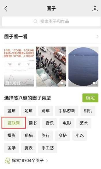 如何抢占微信圈子这波风口？入口很隐蔽但效果可能会很好