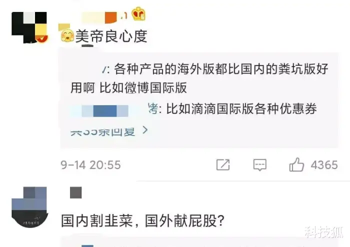 百度推出海外版网盘：竟免费不限速