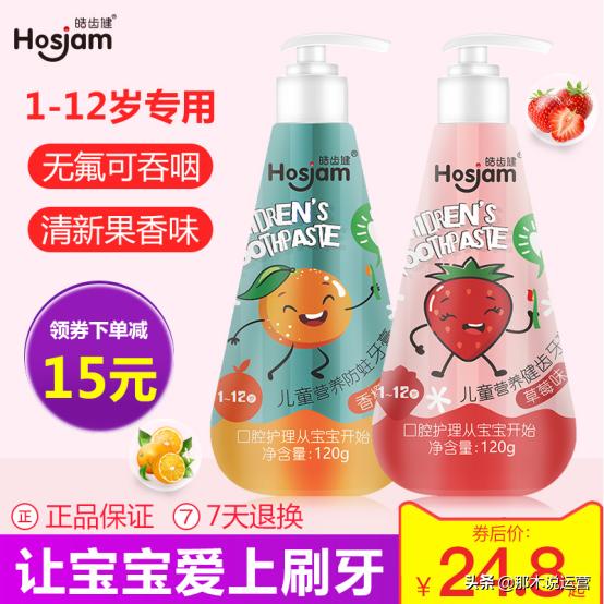 如何让你的产品同行对比更有竞争力