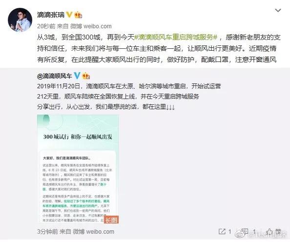 阿里10余高管密集大调整；瑞幸将重组董事会；美团推出快递业务