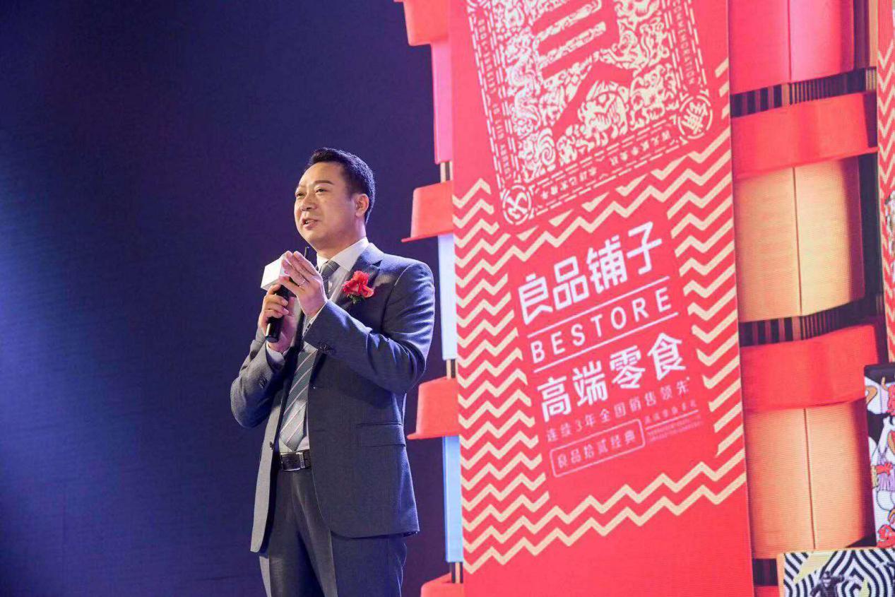 业绩大降，股价暴跌30%，良品铺子"高端零食梦"会破吗？
