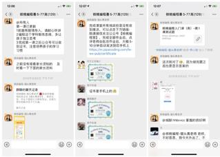 在线教育案例拆解：核桃编程如何做到体验课50%转化率？