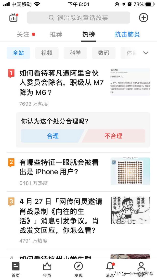 0成本知乎引流的注意事项