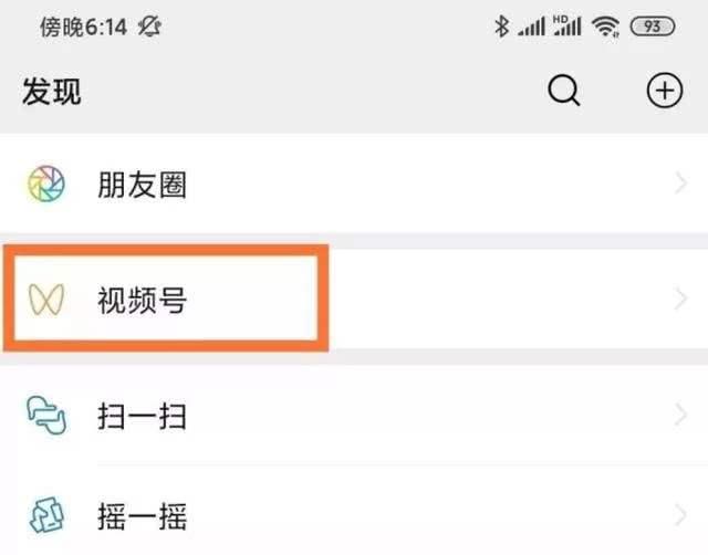 怎么低成本吃到微信视频号第一波红利？
