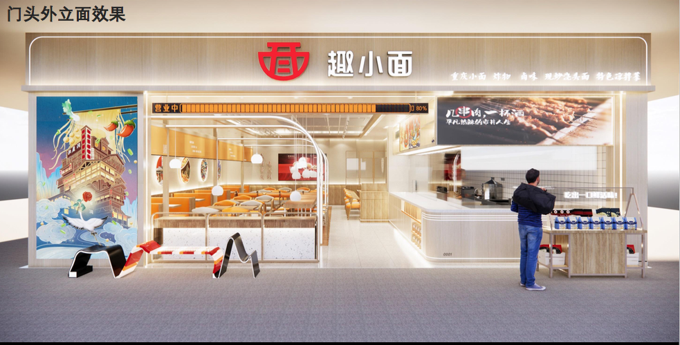 陆正耀开店计划曝光：“趣小面”14城出击，反瑞幸咖啡扩张打法