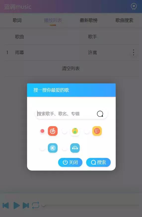 神奇的“VIP”解析站，10几个会员可以省了