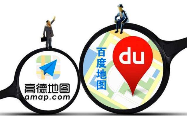 百度高德之后滴滴入局亿级量生意，不赚钱的“地图炮”往哪开？