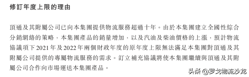 涨完油价涨高速？物流老板们还能撑多久？运价油价联动或是出路