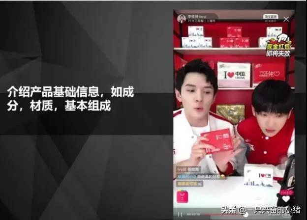 直播带货学会这样讲解产品，疯狂调动粉丝购买欲