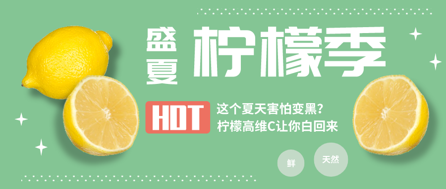 水果实体店+小程序运营：9条实操秘籍+4大营销手段，让销售额暴涨！