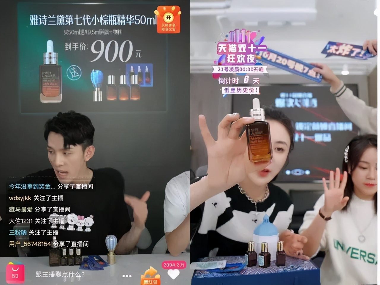 薇娅、李佳琦 | 3亿人在观看，一晚直播销售额将近70亿