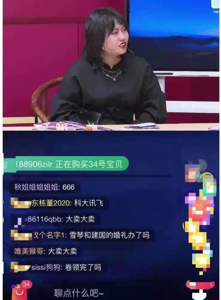 李佳琦、薇娅们慌了！直播带货的狂欢，到头了