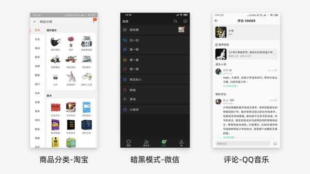 UI设计如何提高用户体验？