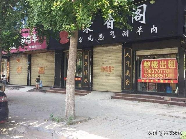 谁抢走了实体店的回头客？谁偷走了老客户的忠诚度？