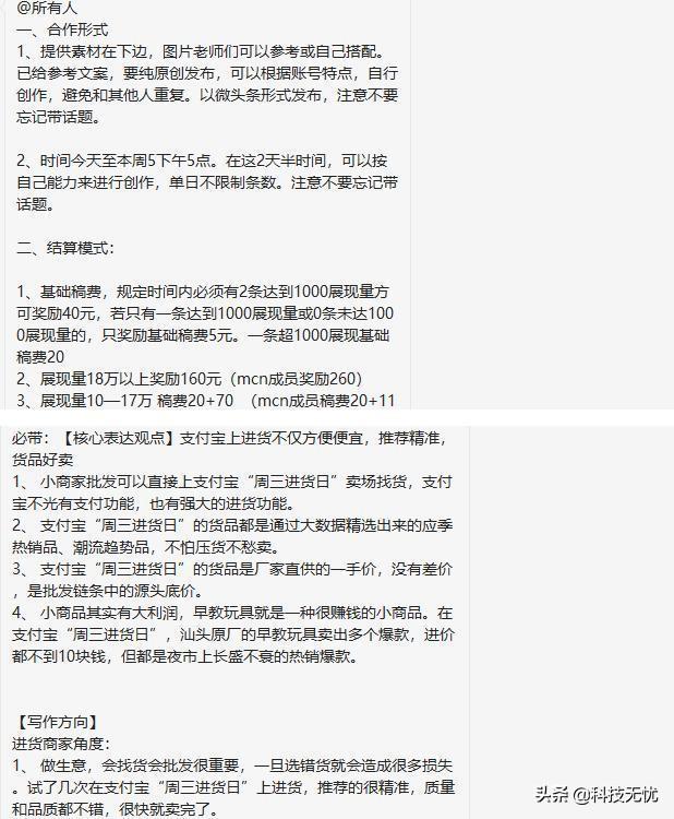 不长劲的自媒体营销，中国科技企业的自嗨和短视