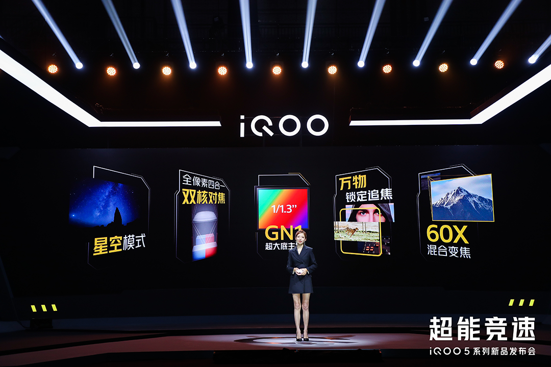 iQOO为何能“喜提宝马”