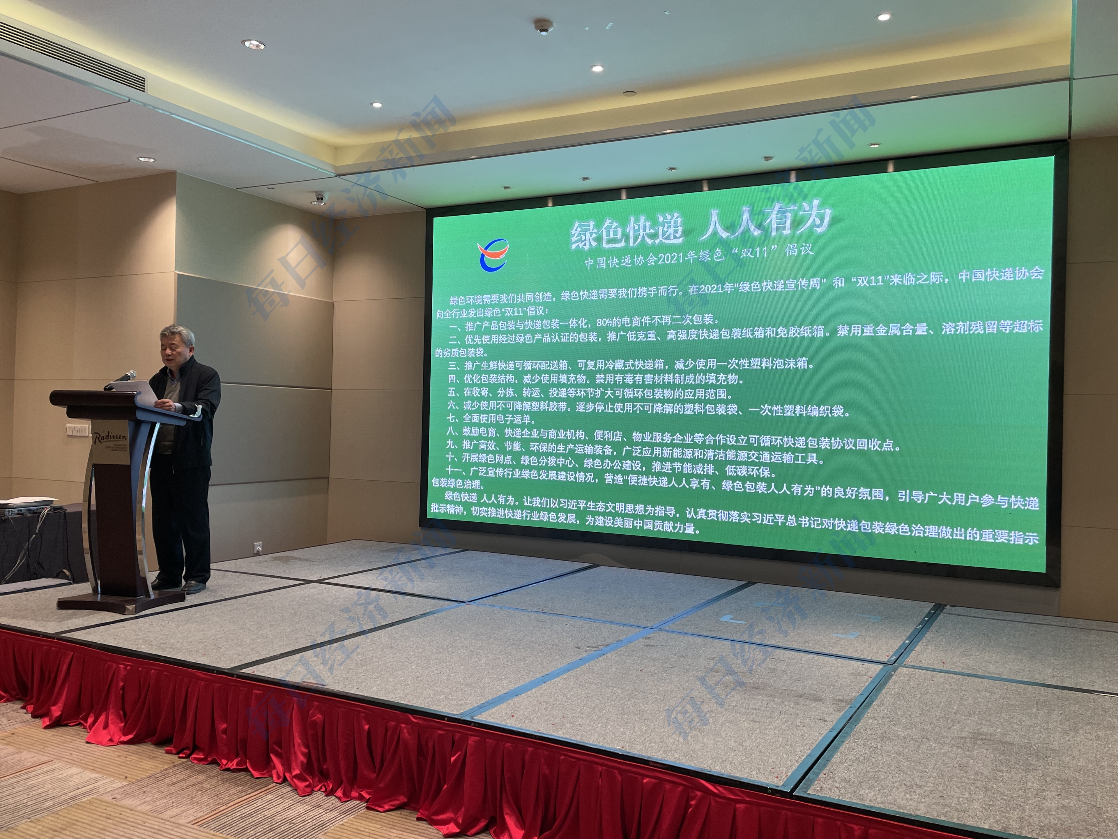 快递包装垃圾增量已占特大城市生活垃圾增量93% 中国快递协会倡议行业绿色发展