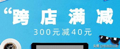 2020年天猫618活动报名已经开始了，招商规则两大变更，值得注意