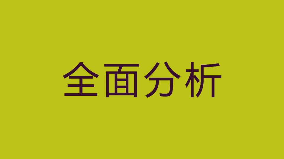 天猫店群怎么玩才能做到月入十万？