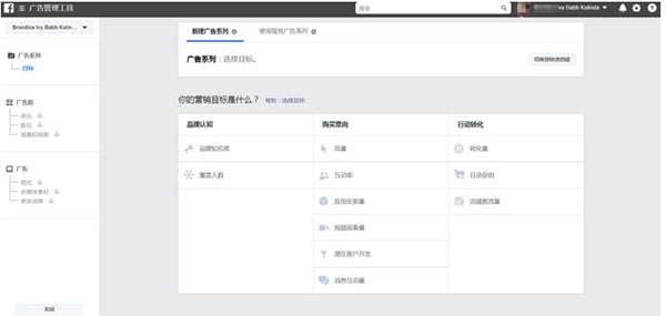 零基础如何在Facebook上成为一个合格的Cod跨境电商