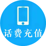 三大运营商哪家好用？我来帮你选择！
