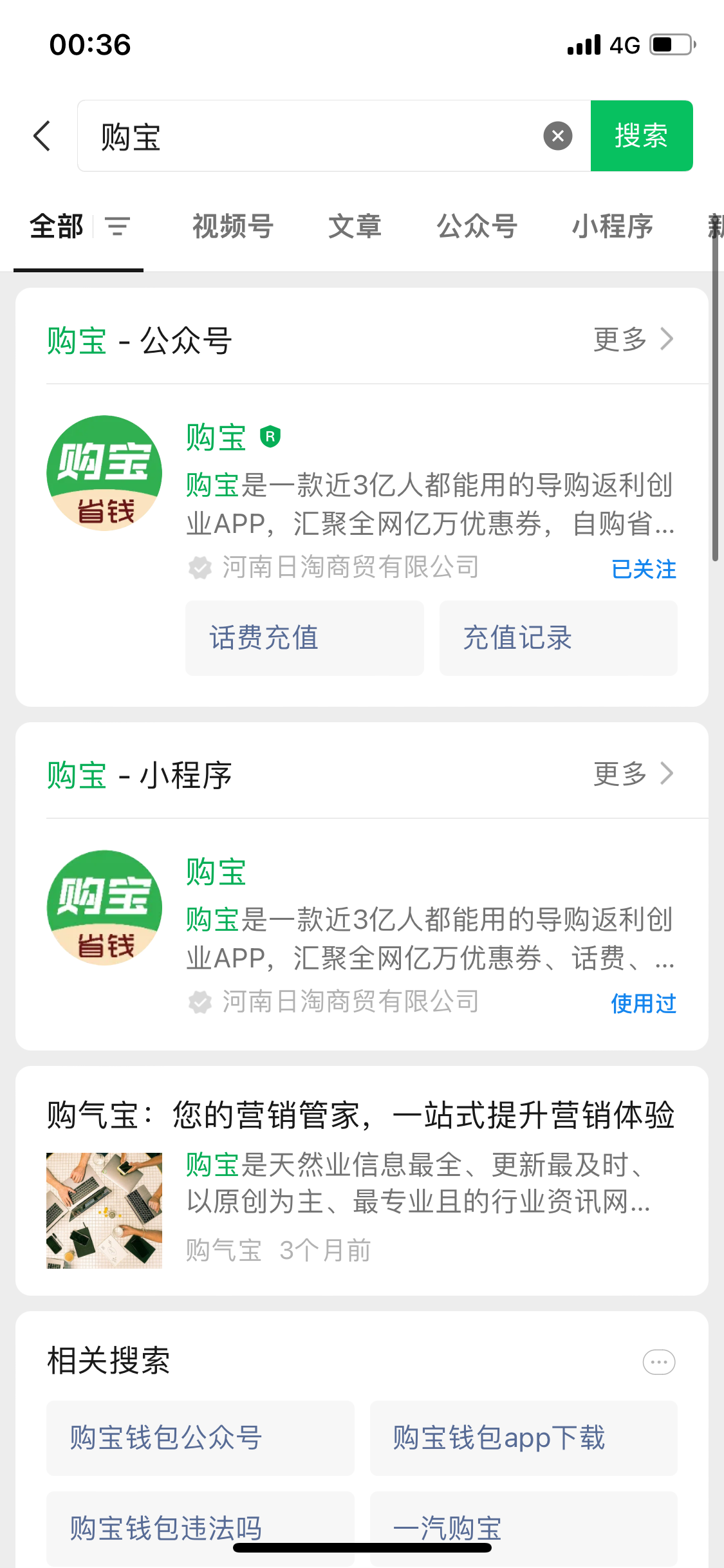 2024年电费省钱攻略，快来看看吧！