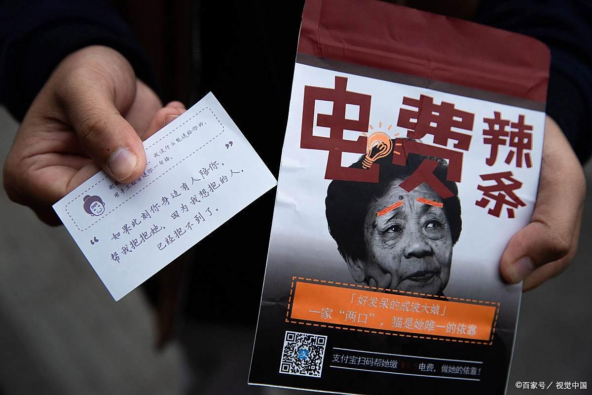 电费9折充值补贴怎么领取