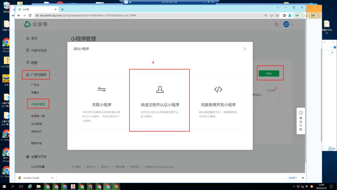 图片